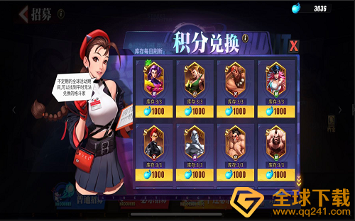 《街霸：对决》罗斯获取方法介绍
