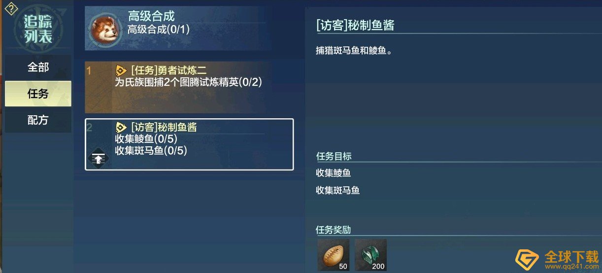 《妄想山海》战斗图腾挑战方法一览 
