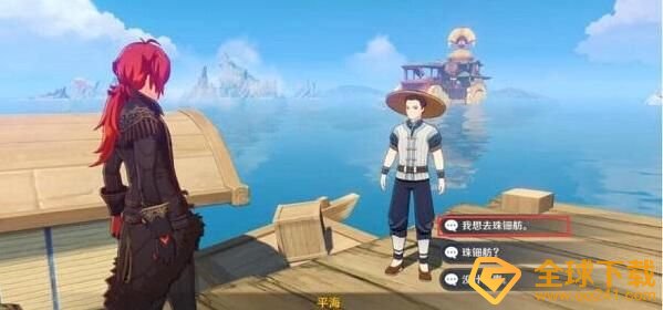 《原神》珠钿舫船夫在哪说明