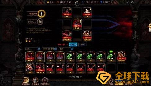 《阿拉德谋略战第二季》最强阵容推荐