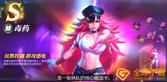 《街霸：对决》招募技巧推荐