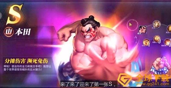 《街霸：对决》招募技巧推荐