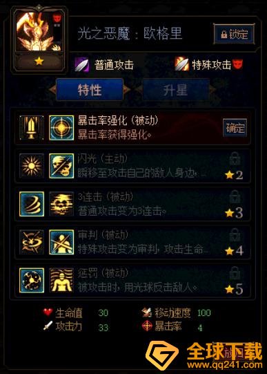 《阿拉德谋略战第二季》通关阵容推荐