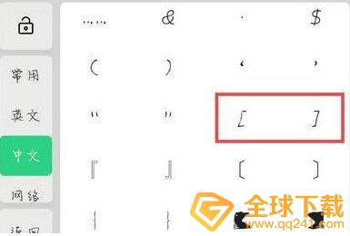 《微信》消失的表情糗大了使用教程