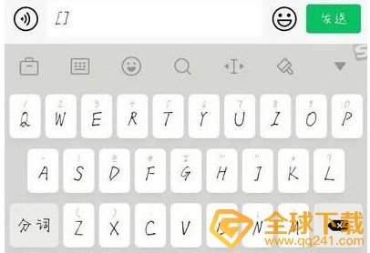 《微信》消失的表情糗大了使用教程