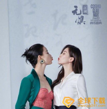 刘诗诗花中一个瓜一晚跑三家梗的意思介绍