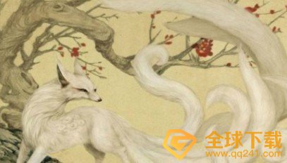 你又在山海经的哪一页梗的意思介绍