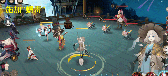 《阴阳师》蝎女技能攻略