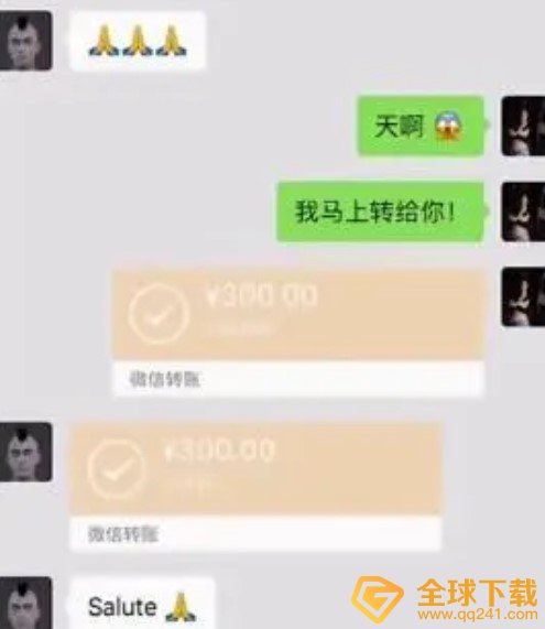我向你敬礼salute梗的意思介绍