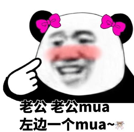《抖音》过来挨亲最新表情包分享