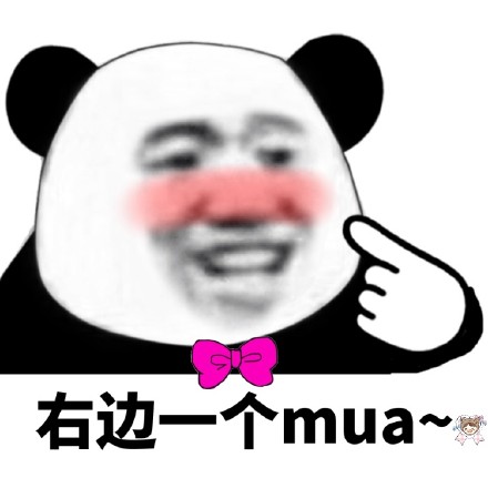 《抖音》过来挨亲最新表情包分享