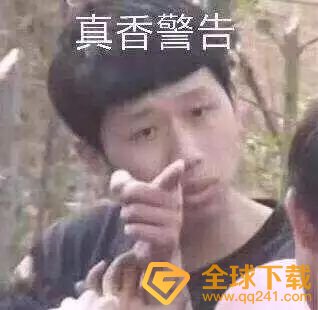 PTSD梗的意思介绍