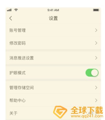 2021年《超星尔雅》最新全部课程答案汇总大全
