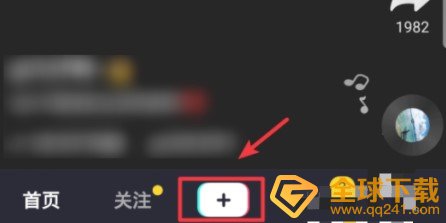 《抖音》带投票选项的视频设置教程