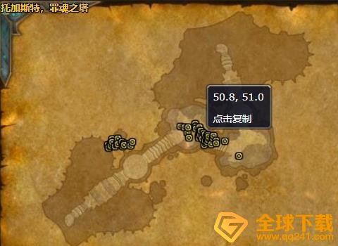 《魔兽世界》徘徊的死亡位置分享