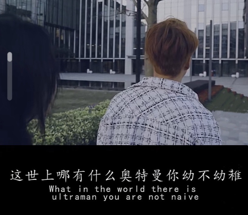 《抖音》你要永远相信光表情包分享