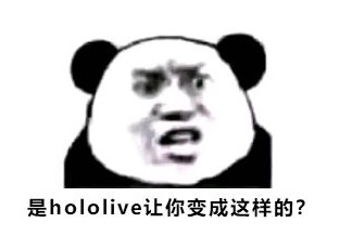 乐子人梗的意思介绍