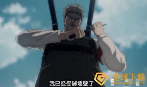 进击的巨人第四季樱花动漫全集观看地址分享