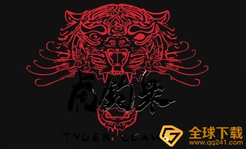 《赛博朋克2077》虎爪帮收入来源说明