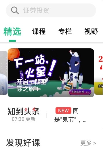 2021年《智慧树知到》全部课程答案汇总大全