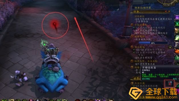 《魔兽世界》9.0失窃石精任务攻略
