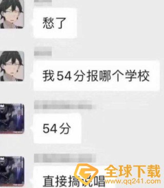 说唱学院高情商梗的意思介绍