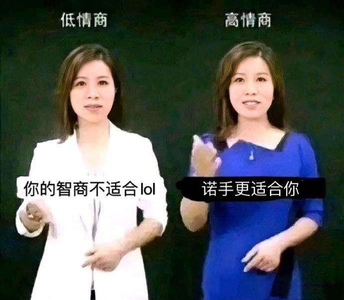 低情商高情商最新表情包大全分享