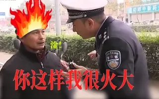 到二仙桥走成华大道大爷表情包大全分享