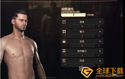 《赛博朋克2077》亚洲人好看的捏脸数据分享