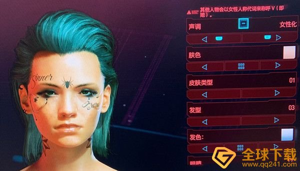 《赛博朋克2077》亚洲人好看的捏脸数据分享