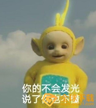 塑料落在了木地板上我说了句我爱你梗的意思介绍