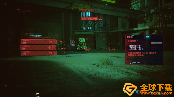 《赛博朋克2077》快速上手攻略