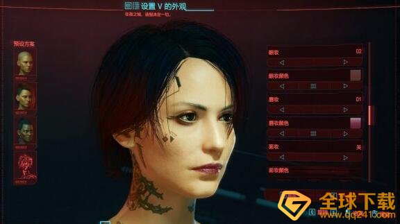 《赛博朋克2077》好看女性捏脸数据分享