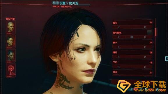 《赛博朋克2077》好看女性捏脸数据分享
