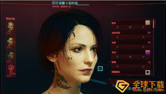 《赛博朋克2077》好看女性捏脸数据分享