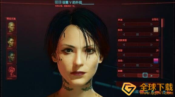 《赛博朋克2077》好看女性捏脸数据分享