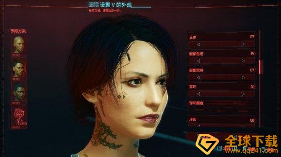 《赛博朋克2077》好看女性捏脸数据分享