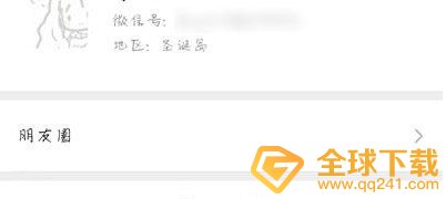 《微信》圣诞岛地区位置介绍