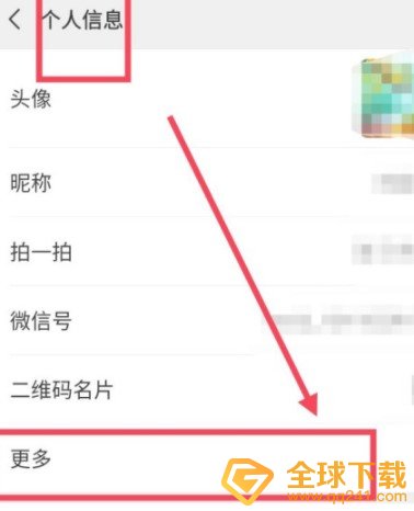 《微信》圣诞岛地区位置介绍