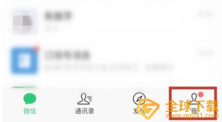 《微信》圣诞岛地区位置介绍