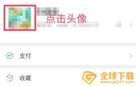 《微信》圣诞岛地区位置介绍