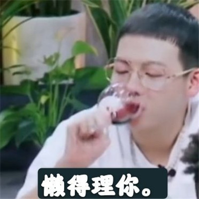 追光吧哥哥最新表情包大全分享