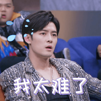 追光吧哥哥最新表情包大全分享