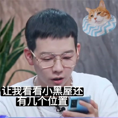 追光吧哥哥最新表情包大全分享