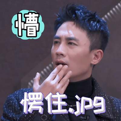追光吧哥哥最新表情包大全分享