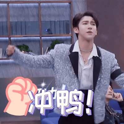 追光吧哥哥最新表情包大全分享