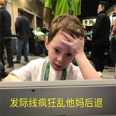 2021贫穷使我快乐假笑男孩表情包大全分享