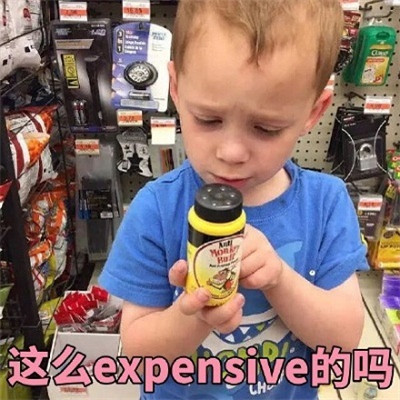 2021贫穷使我快乐假笑男孩表情包大全分享