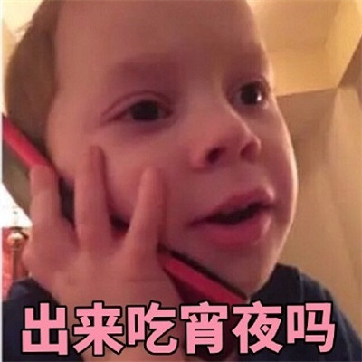 2021贫穷使我快乐假笑男孩表情包大全分享