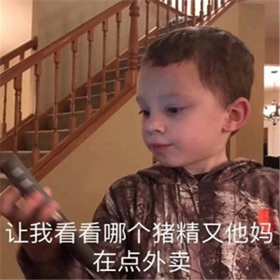 2021贫穷使我快乐假笑男孩表情包大全分享